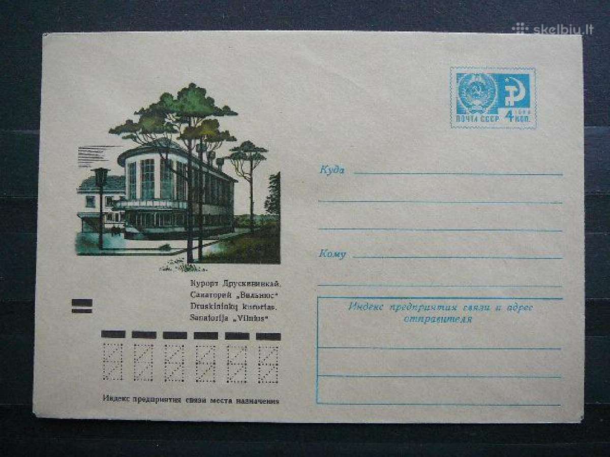 1972 metu vokai Lietuva(ssr) svarus - nuotraukos Nr. 3