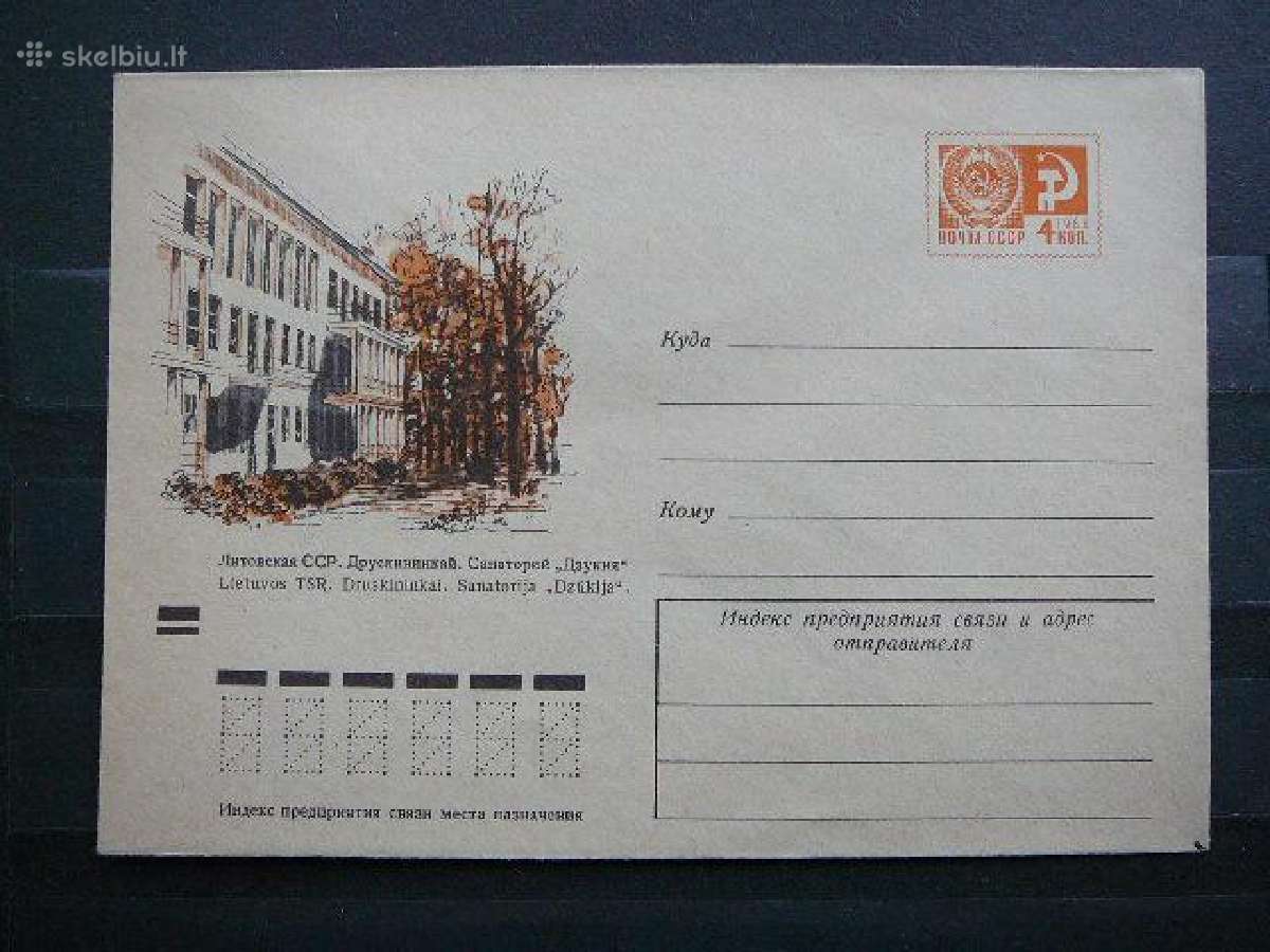 1972 metu vokai Lietuva(ssr) svarus - nuotraukos Nr. 4
