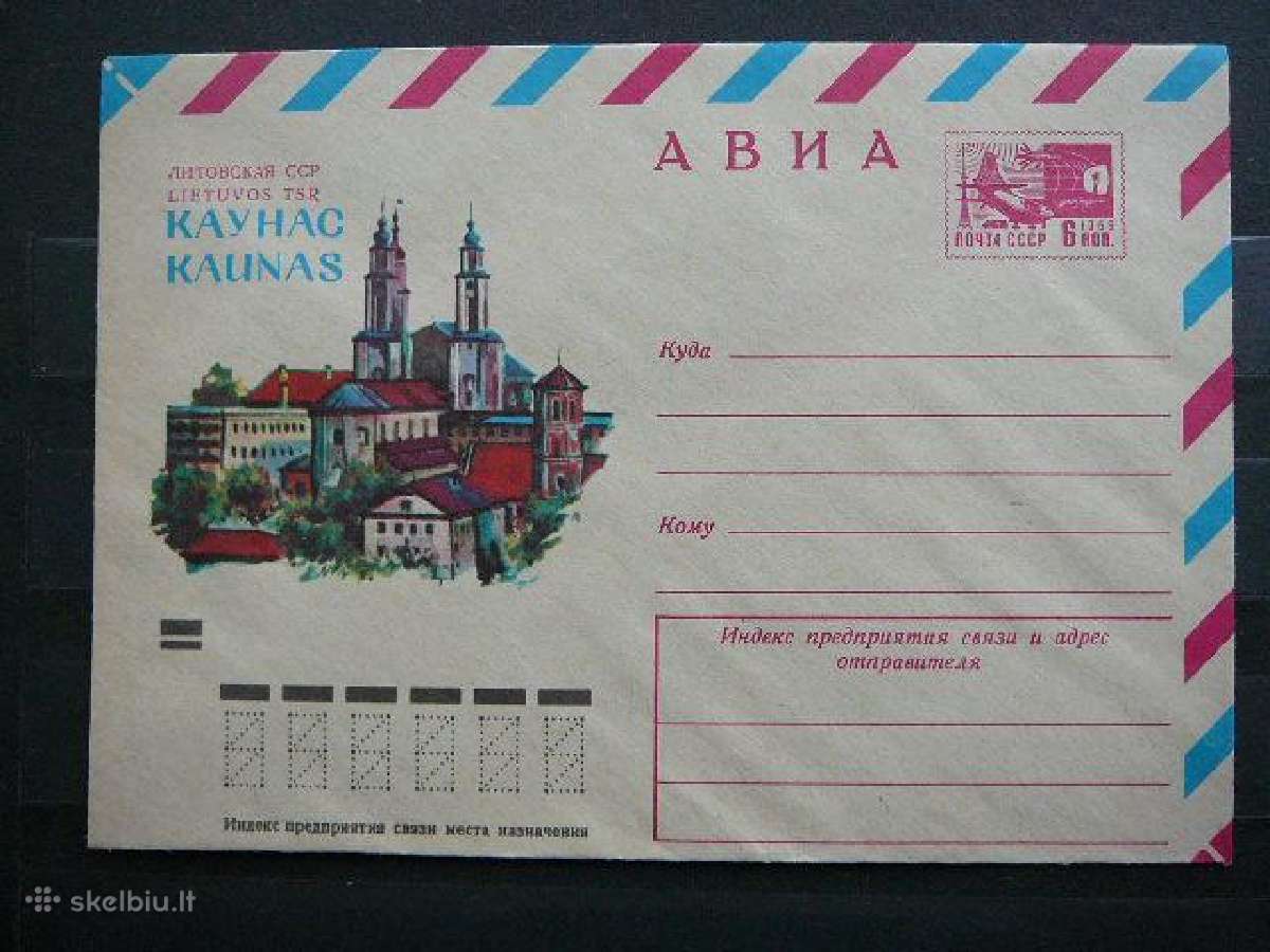 1973 metu vokai Lietuva(ssr) svarus - nuotraukos Nr. 2