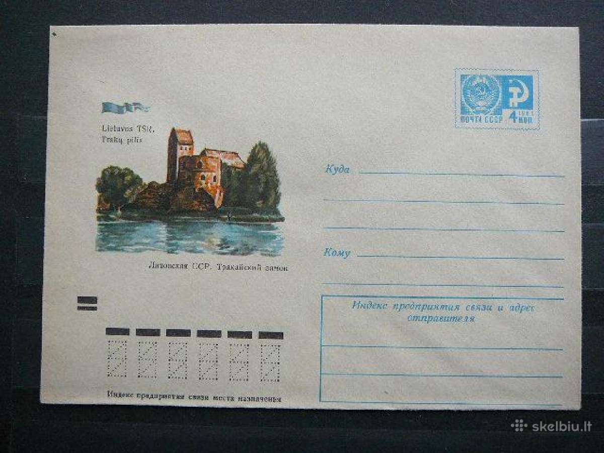 1973 metu vokai Lietuva(ssr) svarus - nuotraukos Nr. 3