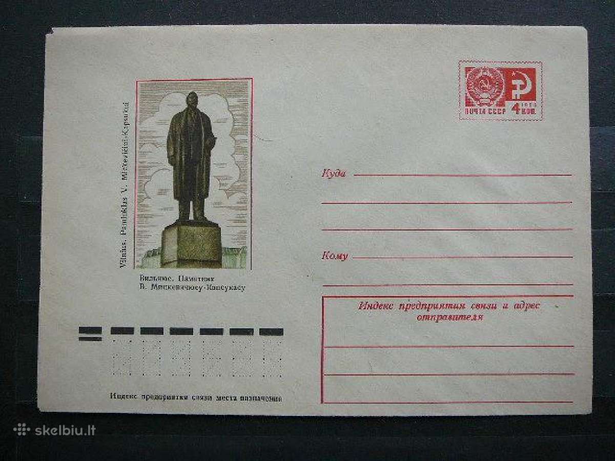 1974 metu vokai Lietuva(ssr) svarus