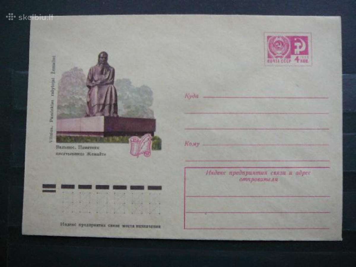 1974 metu vokai Lietuva(ssr) svarus - nuotraukos Nr. 2
