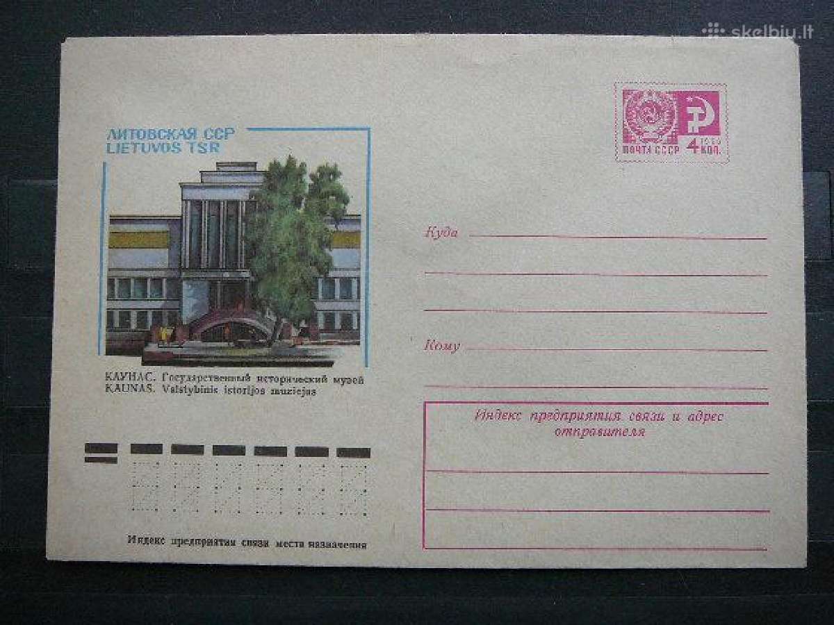 1974 metu vokai Lietuva(ssr) svarus - nuotraukos Nr. 3