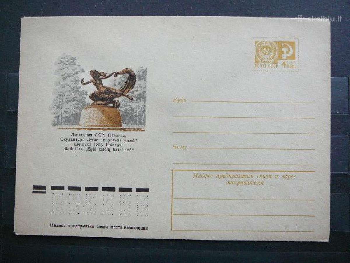 1974 metu vokai Lietuva(ssr) svarus - nuotraukos Nr. 5