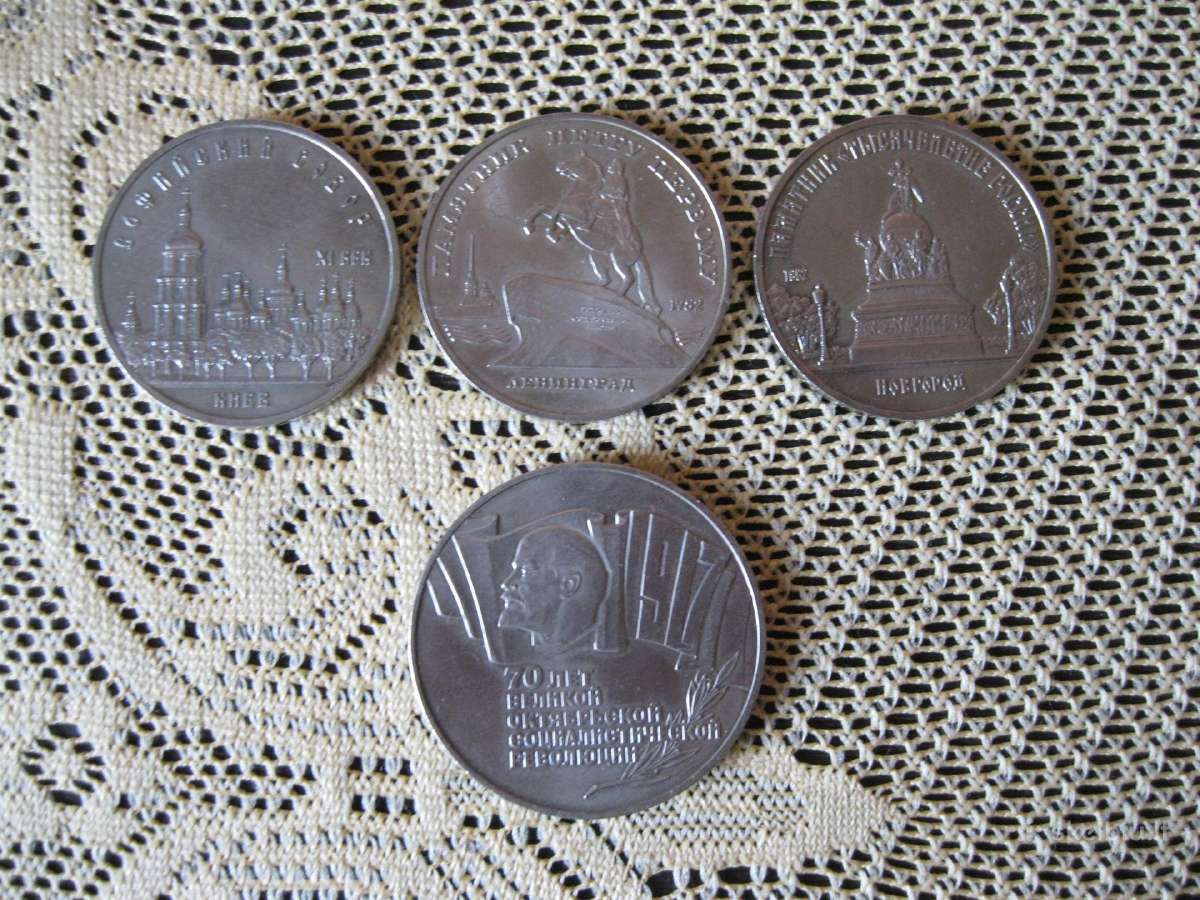 CCCP Monetos Po 5 Rublius - 4 vnt.zr. foto.