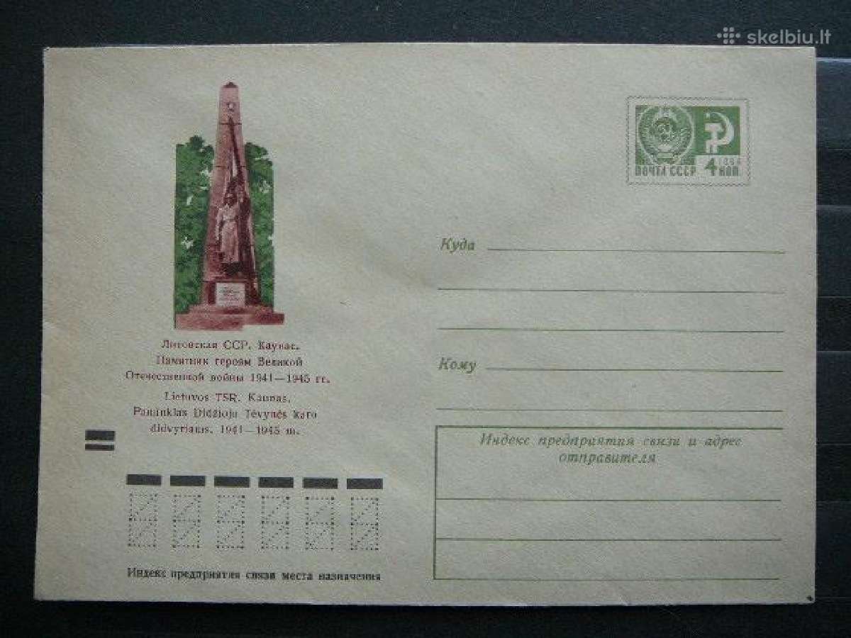 1972 metu vokai Lietuva(ssr) svarus - nuotraukos Nr. 7