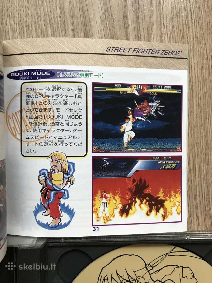 Street fighter collection ntsc japan, ps1, psx, - nuotraukos Nr. 6