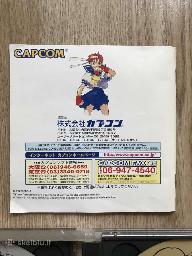 Street fighter collection ntsc japan, ps1, psx, - nuotraukos Nr. 11