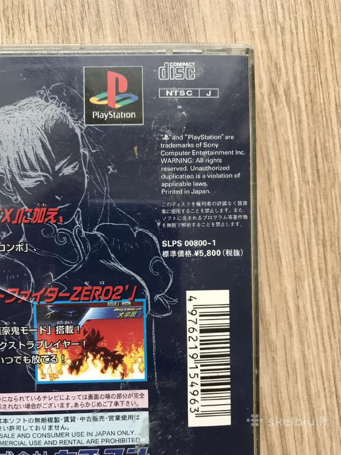 Street fighter collection ntsc japan, ps1, psx, - nuotraukos Nr. 4