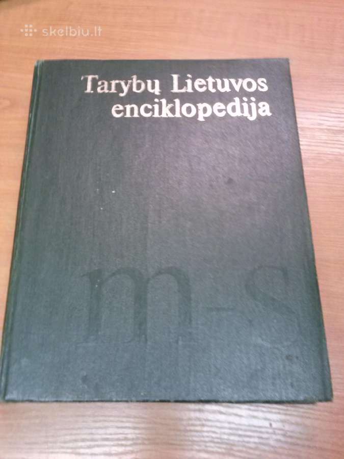 Knyga. Lietuvos enciklopedija. 1 tomas. - nuotraukos Nr. 3