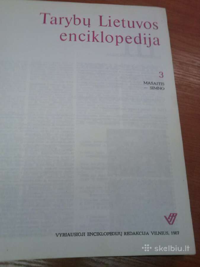 Knyga. Lietuvos enciklopedija. 1 tomas. - nuotraukos Nr. 2