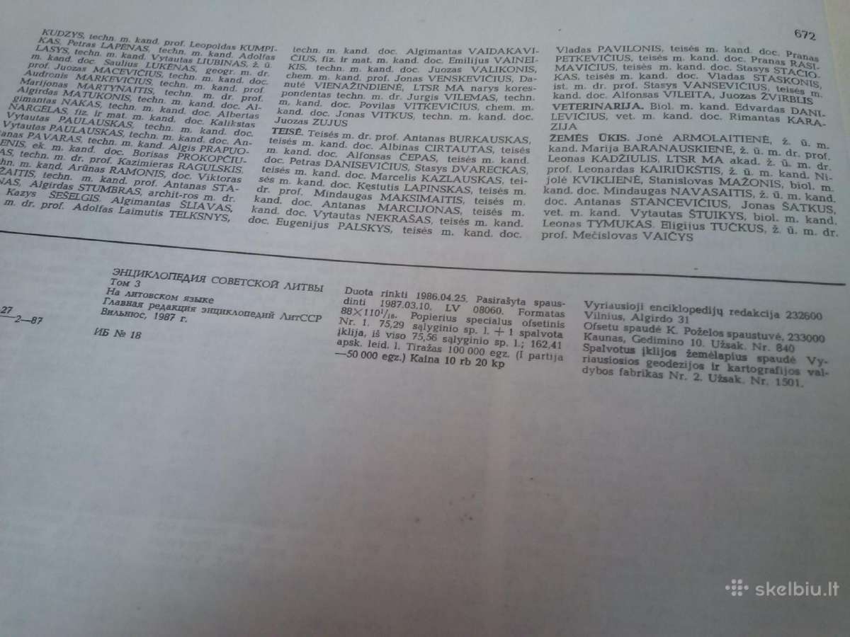 Knyga. Lietuvos enciklopedija. 1 tomas. - nuotraukos Nr. 19