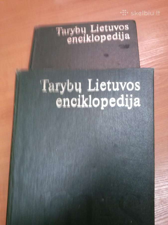 Knyga. Lietuvos enciklopedija. 1 tomas.