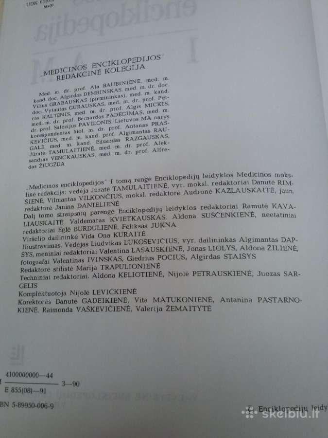 Knyga.medicinos enciklopedija.1991 m. - nuotraukos Nr. 4