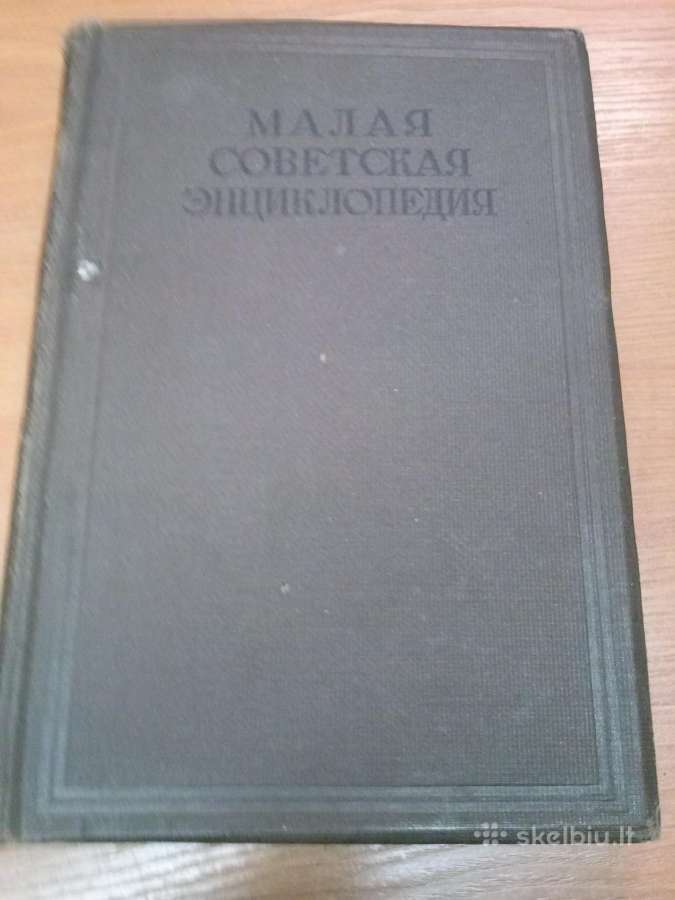 Knyga.1933m