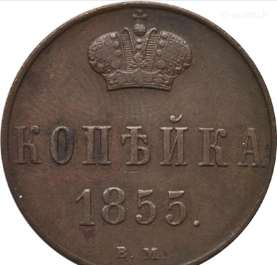 Perku įvairias monetas ir banknotus iki 1930 metų - nuotraukos Nr. 3
