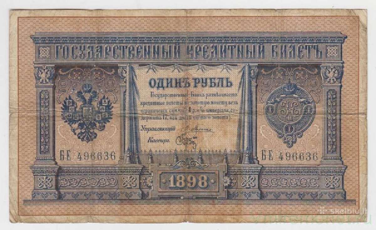 Perku įvairius banknotus - nuotraukos Nr. 2