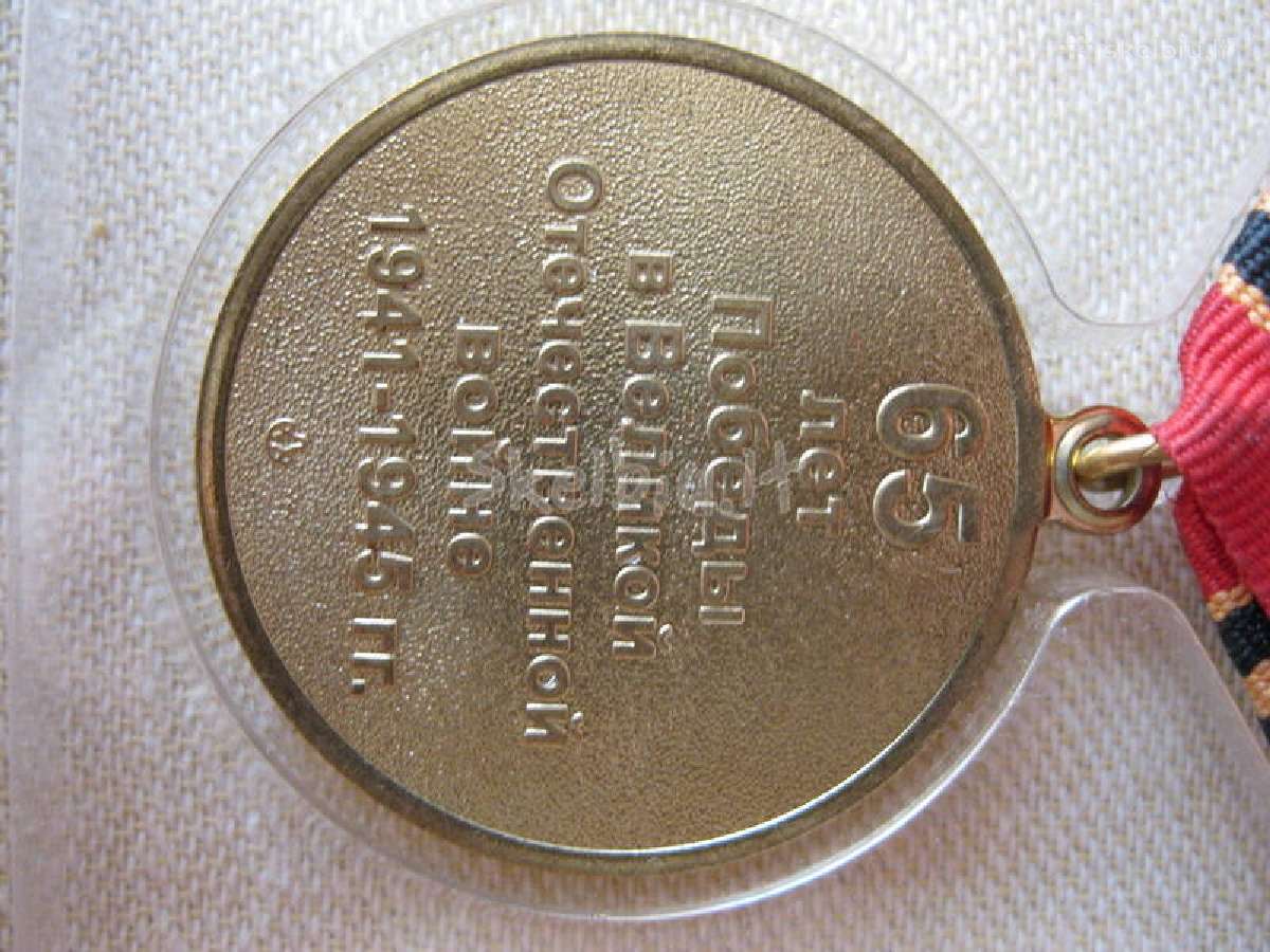 CcCCCP medalis su dezute.zr. foto.10 - nuotraukos Nr. 5