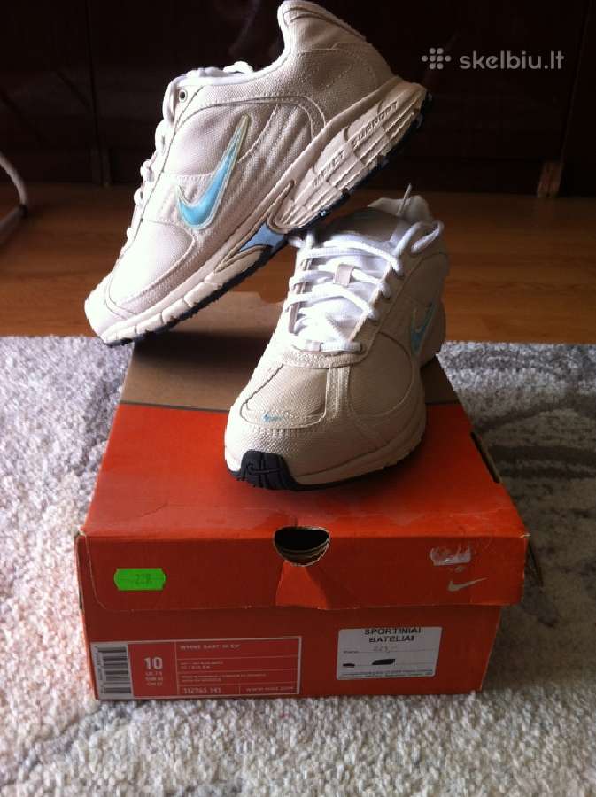 Nike kedai