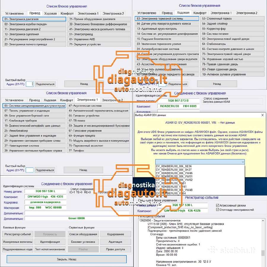 Vasia Diagnostika 24.5.1 "вася диагност Pro 24.5.1 - nuotraukos Nr. 5