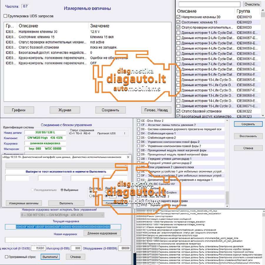 Vasia Diagnostika 24.5.1 "вася диагност Pro 24.5.1 - nuotraukos Nr. 6
