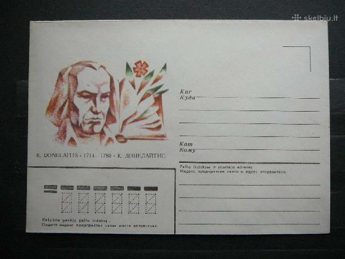1984 metu vokai Lietuva(ssr) svarus - nuotraukos Nr. 3