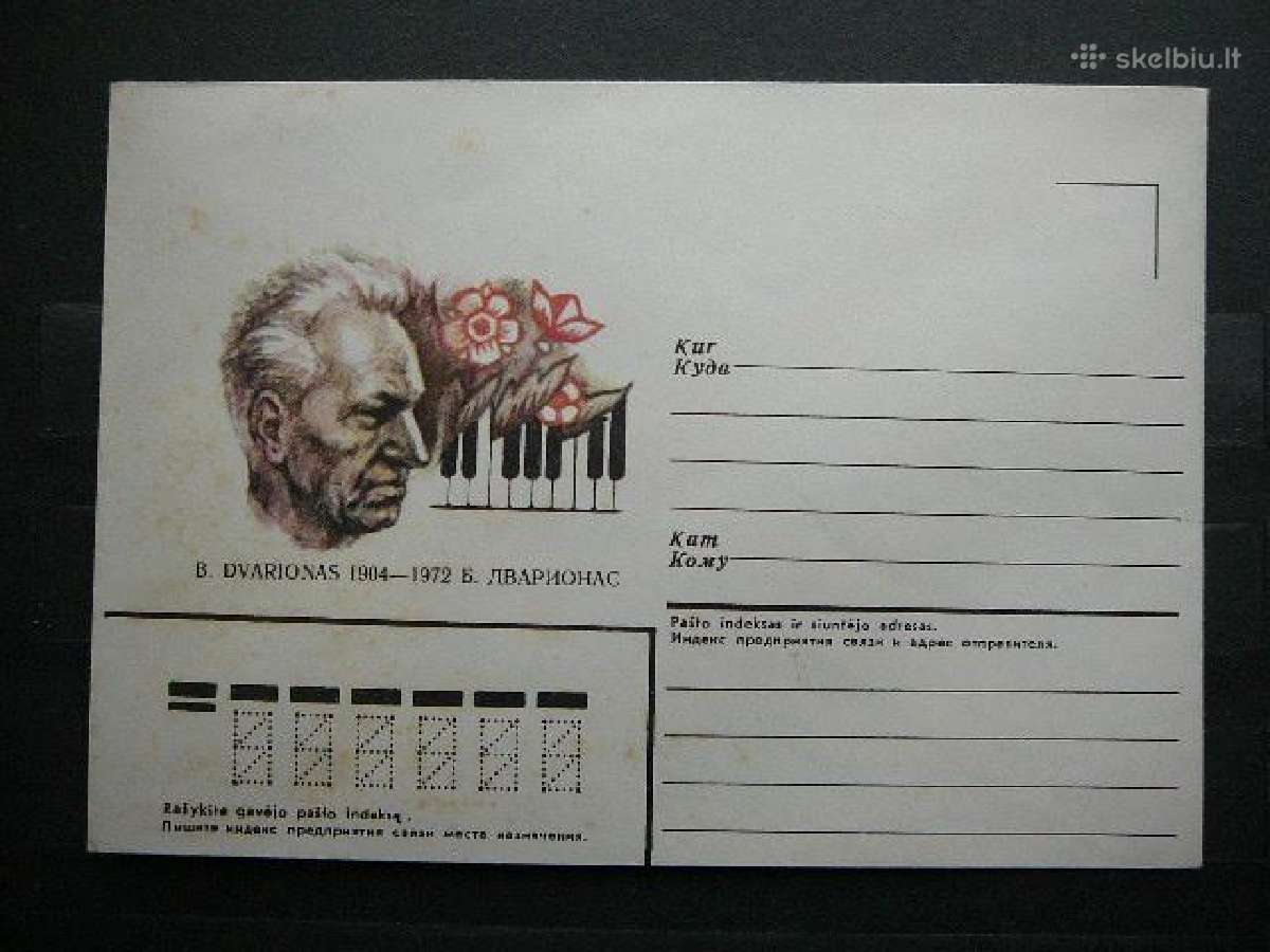1984 metu vokai Lietuva(ssr) svarus - nuotraukos Nr. 4
