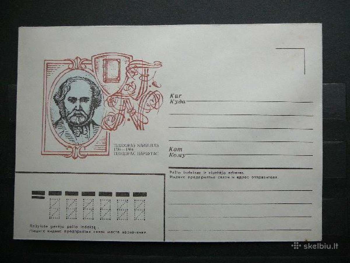 1984 metu vokai Lietuva(ssr) svarus - nuotraukos Nr. 5