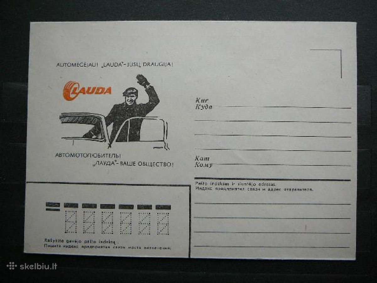 1984 metu vokai Lietuva(ssr) svarus - nuotraukos Nr. 6