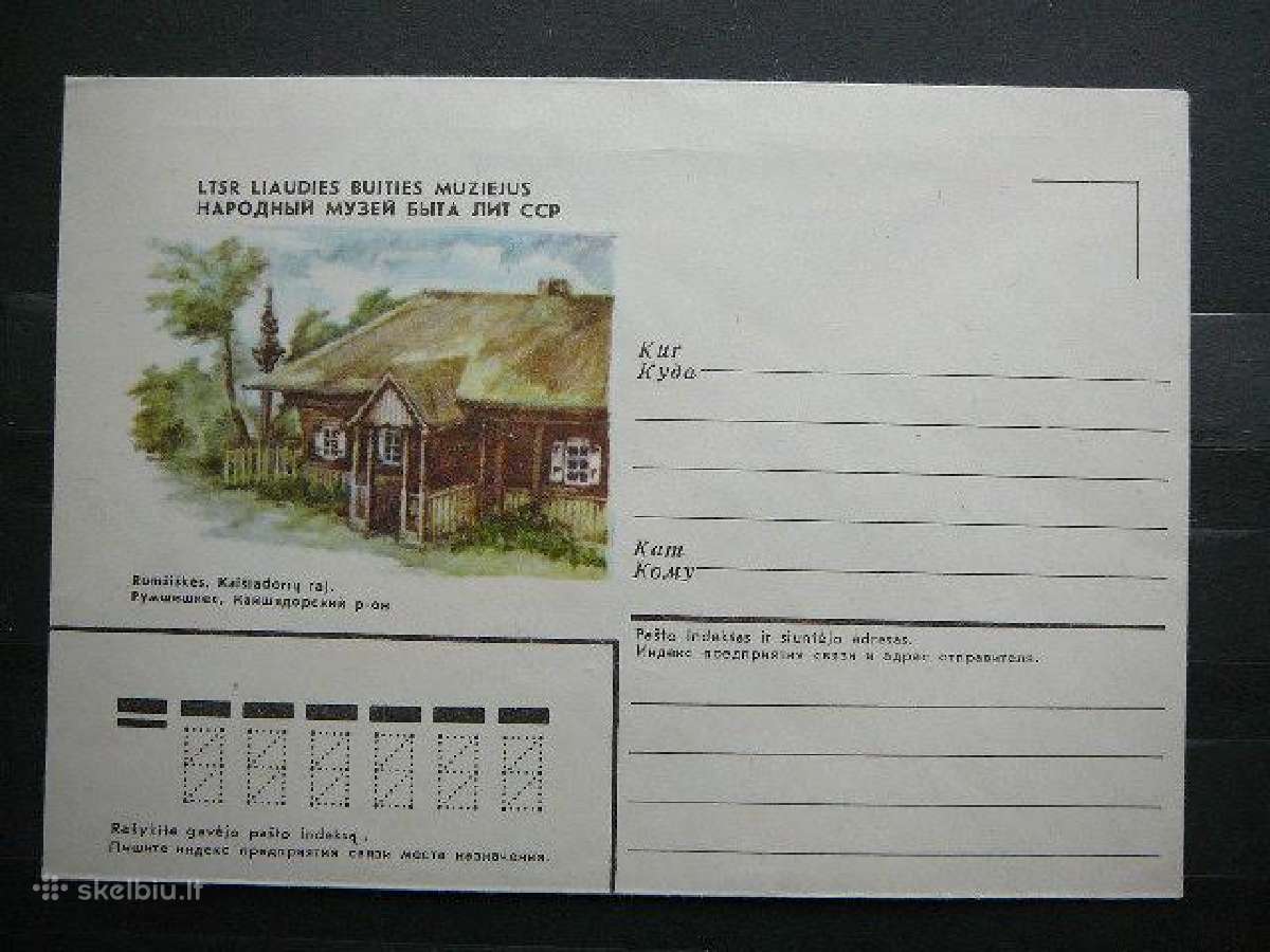 1984 metu vokai Lietuva(ssr) svarus - nuotraukos Nr. 7