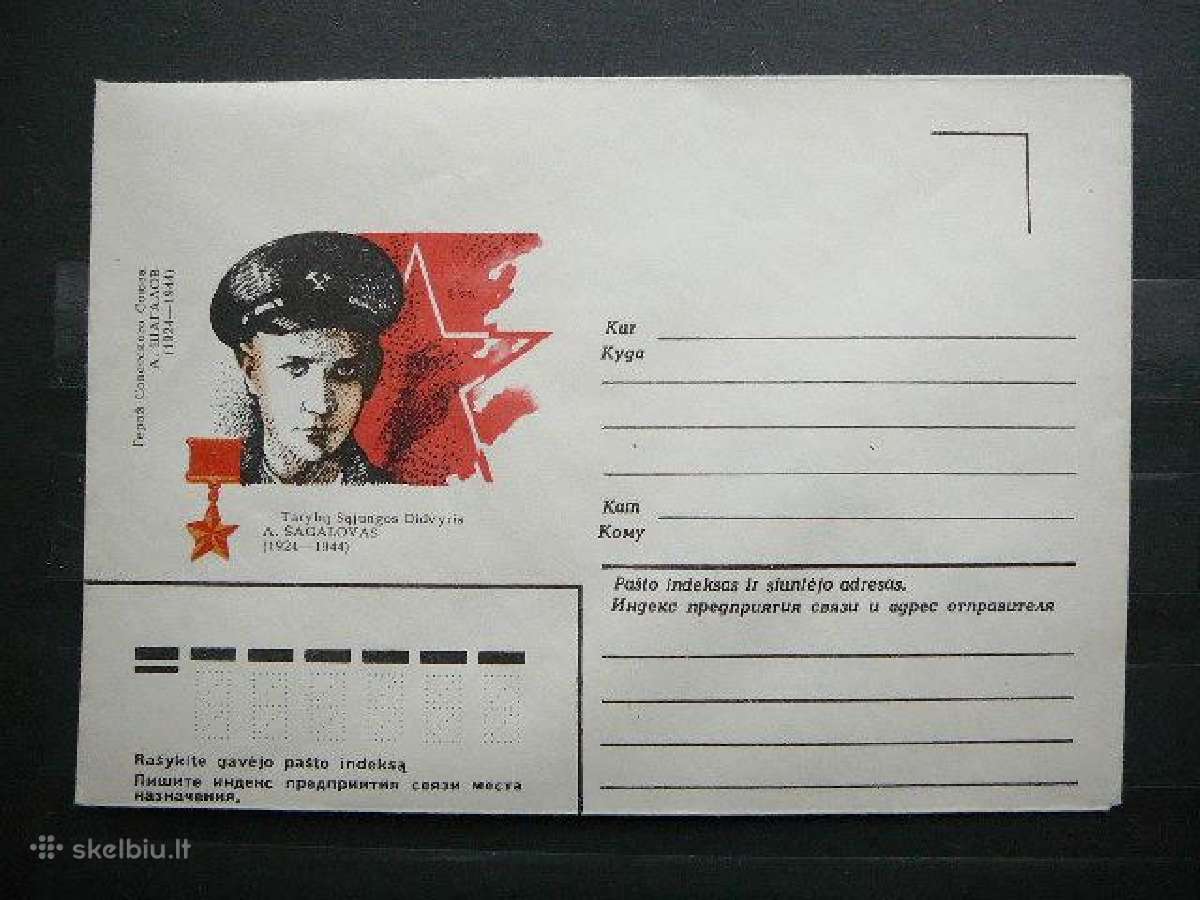 1984 metu vokai Lietuva(ssr) svarus - nuotraukos Nr. 9