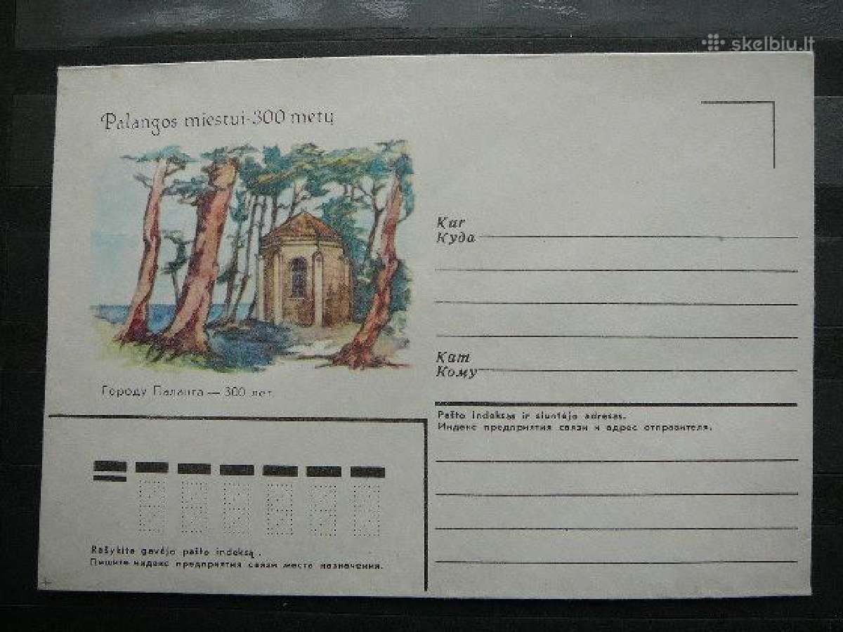 1985 metu vokai Lietuva(tsr) svarus K85v1/3 - nuotraukos Nr. 3