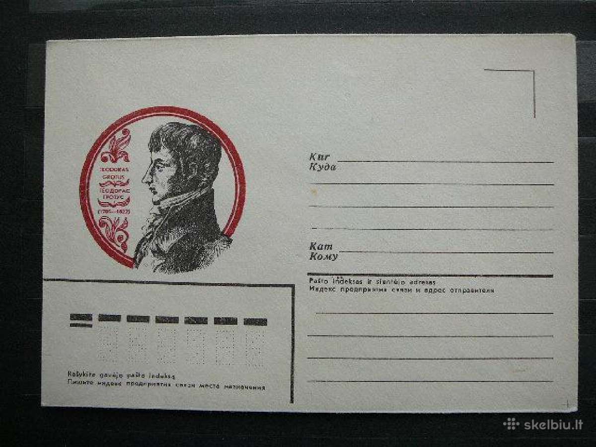 1985 metu vokai Lietuva(tsr) svarus K85v1/3 - nuotraukos Nr. 5