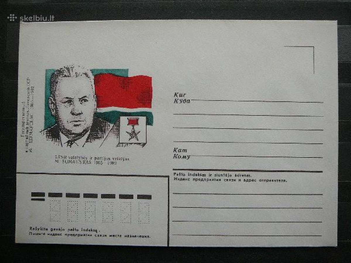 1985 metu vokai Lietuva(tsr) svarus K85v1/3 - nuotraukos Nr. 7