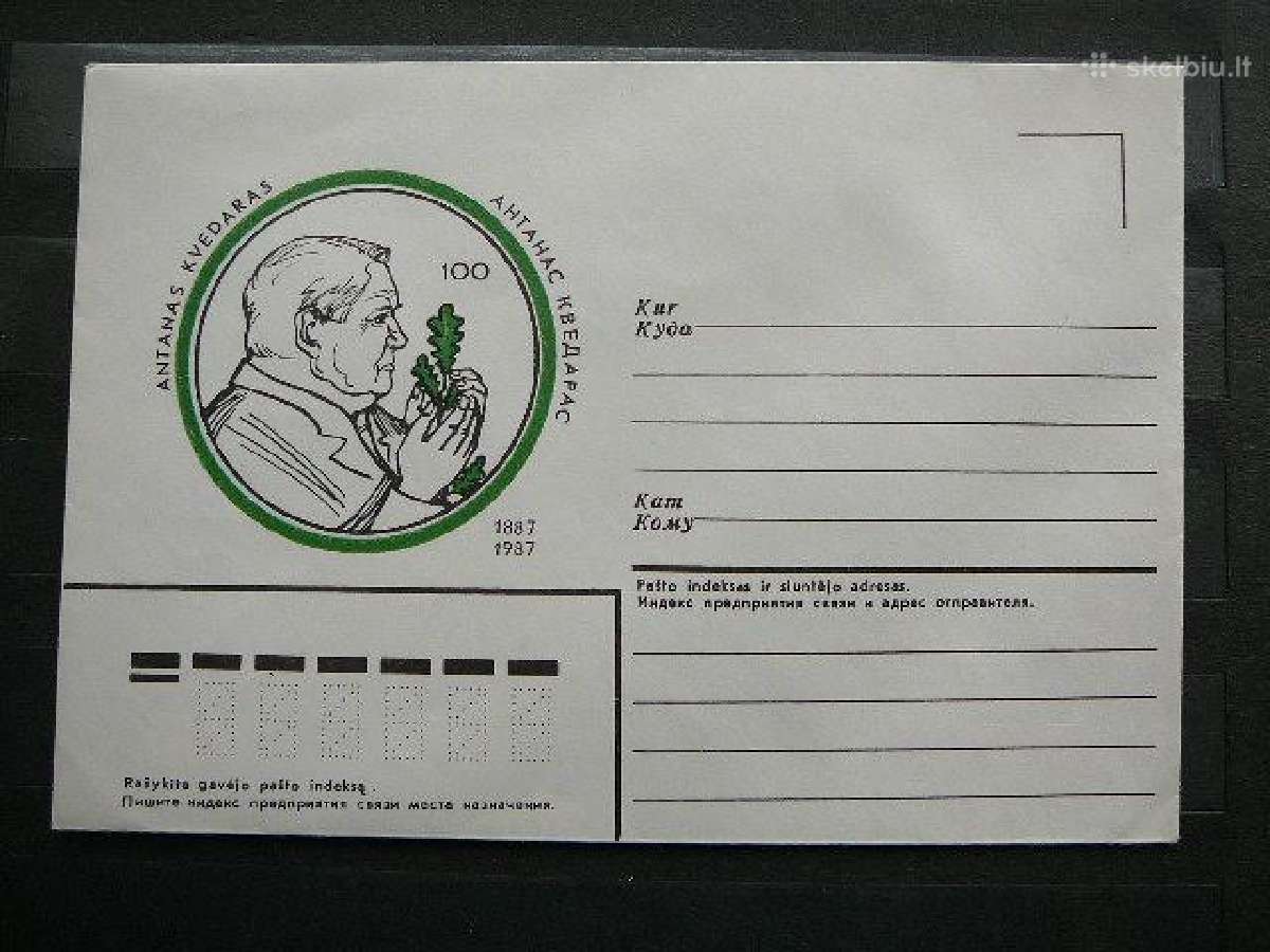1987 metu vokai Lietuva(tsr) svarus - nuotraukos Nr. 4