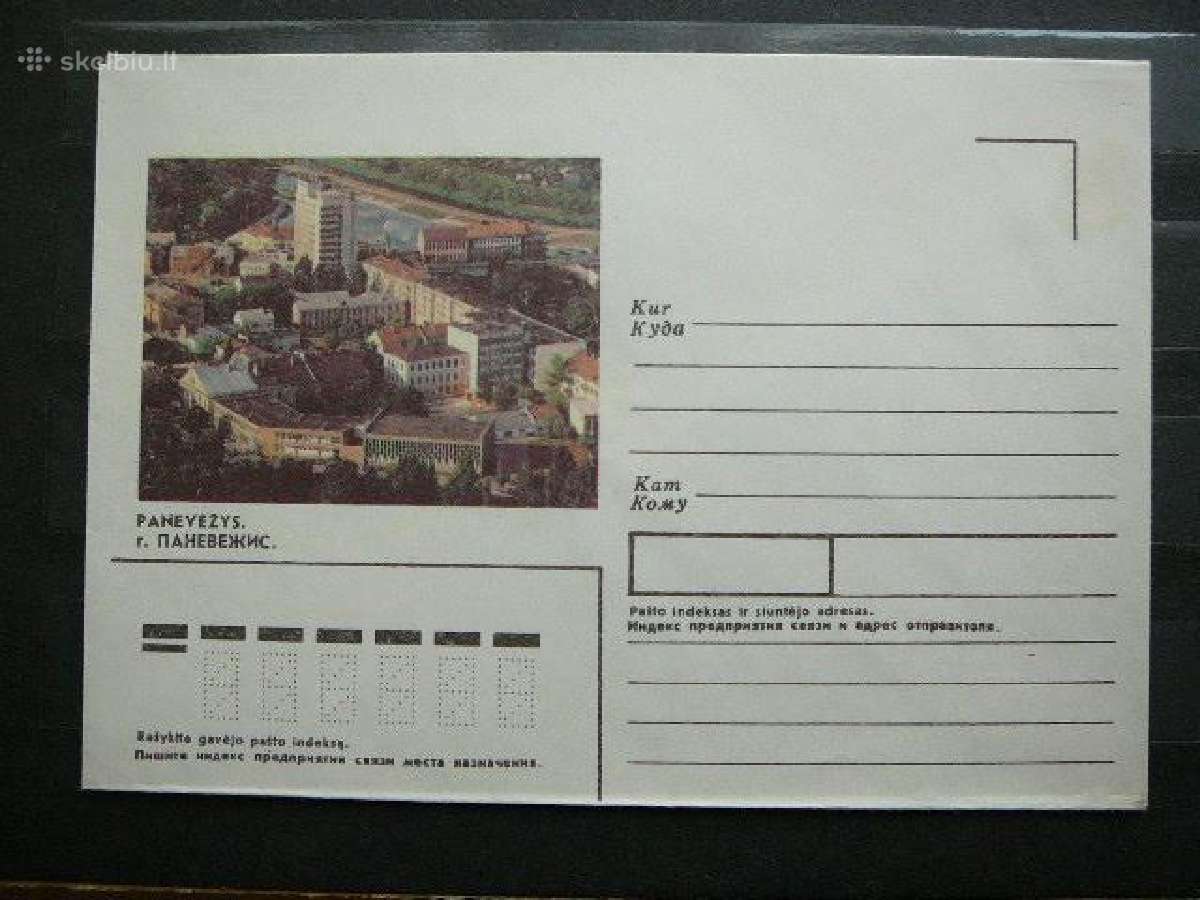 1988 metu vokai Lietuva(tsr) svarus - nuotraukos Nr. 3