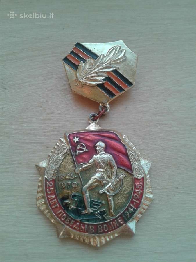 Medalis 25 metai pergalei