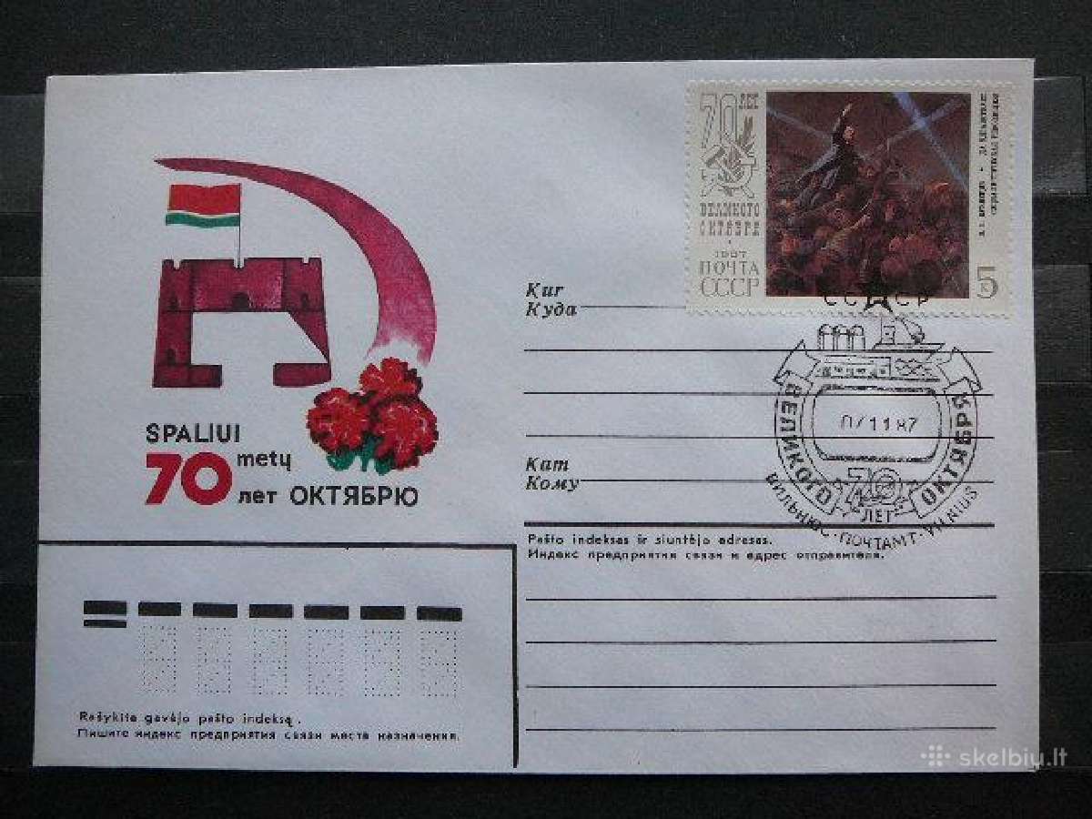 1987 metu vokai Lietuva(tsr) 5x Fdc - nuotraukos Nr. 2