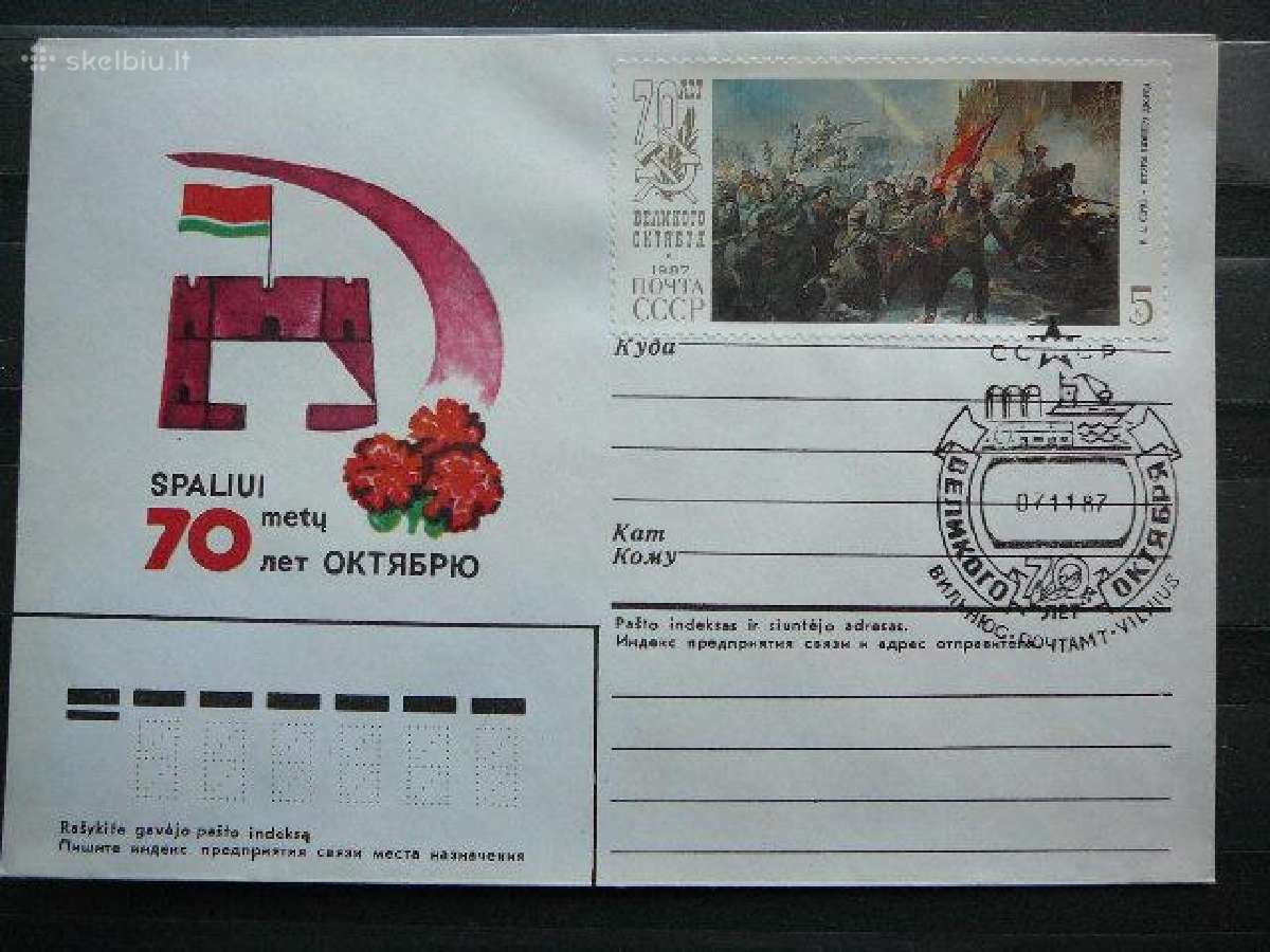 1987 metu vokai Lietuva(tsr) 5x Fdc - nuotraukos Nr. 3