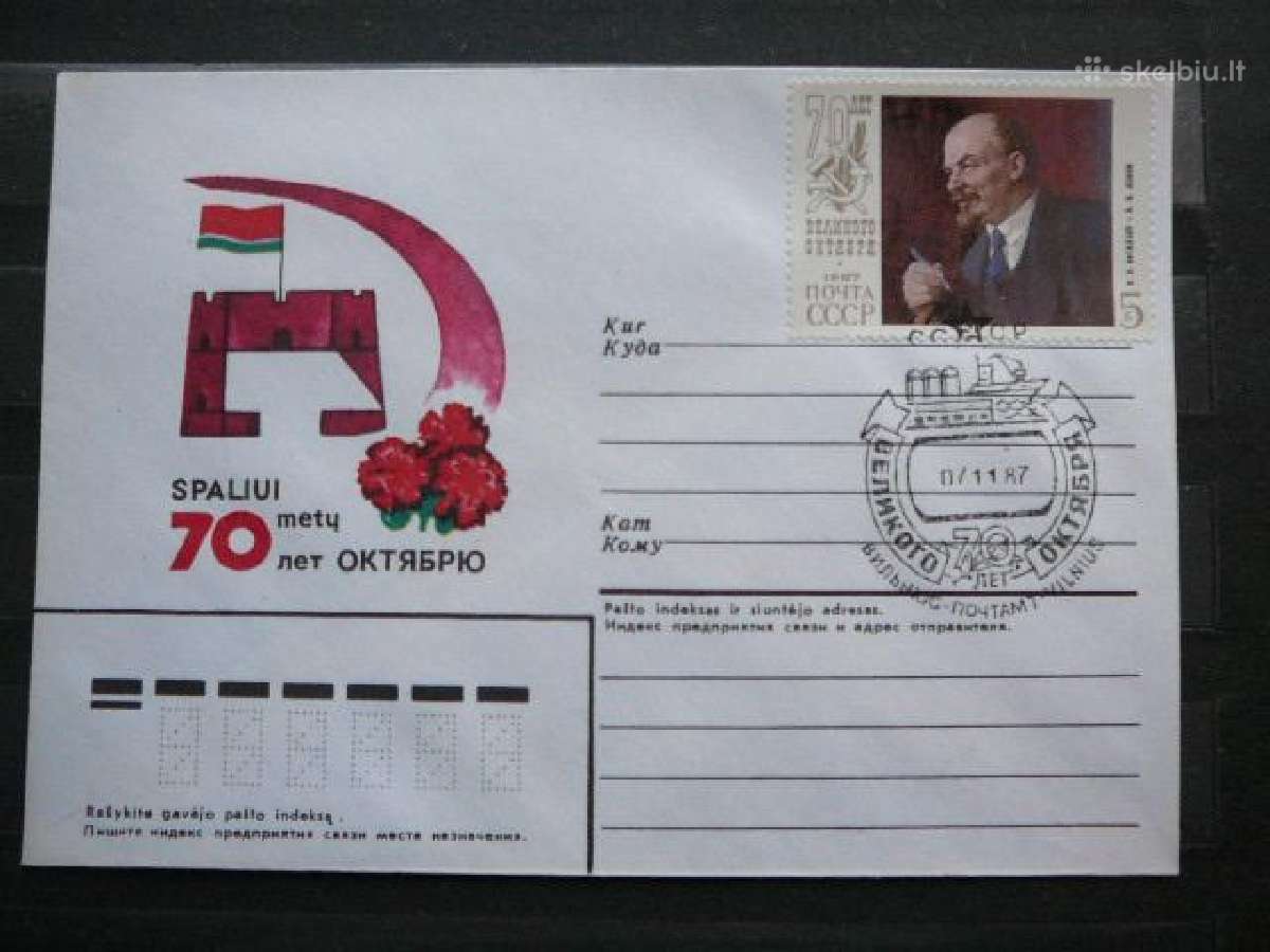1987 metu vokai Lietuva(tsr) 5x Fdc - nuotraukos Nr. 4