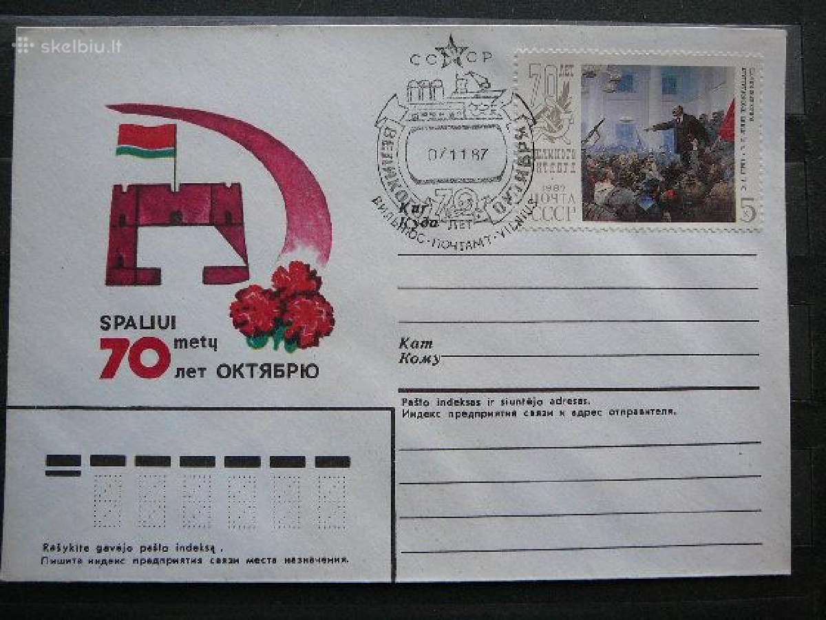 1987 metu vokai Lietuva(tsr) 5x Fdc - nuotraukos Nr. 5