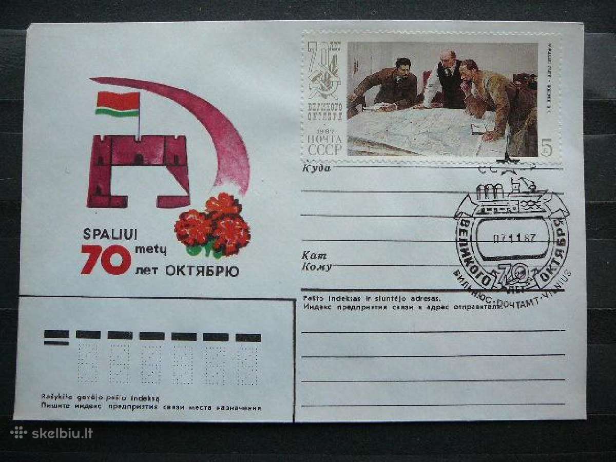 1987 metu vokai Lietuva(tsr) 5x Fdc - nuotraukos Nr. 6