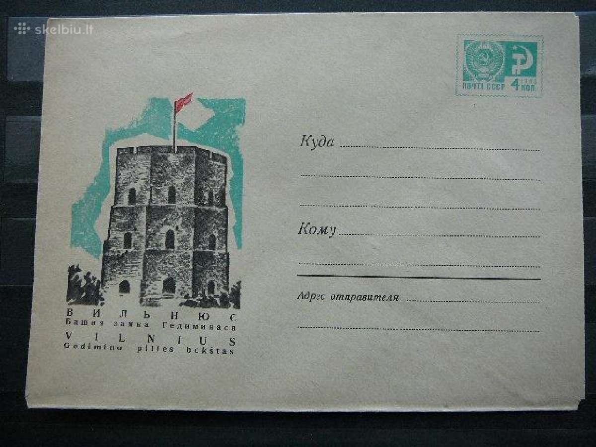 1969 metu vokas Lietuva(tsr) svarus