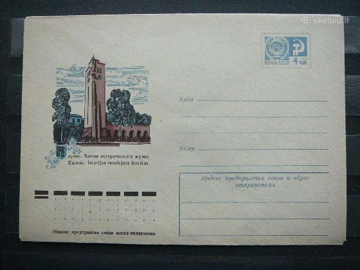 1975 metu vokai Lietuva(ssr) svarus 7x