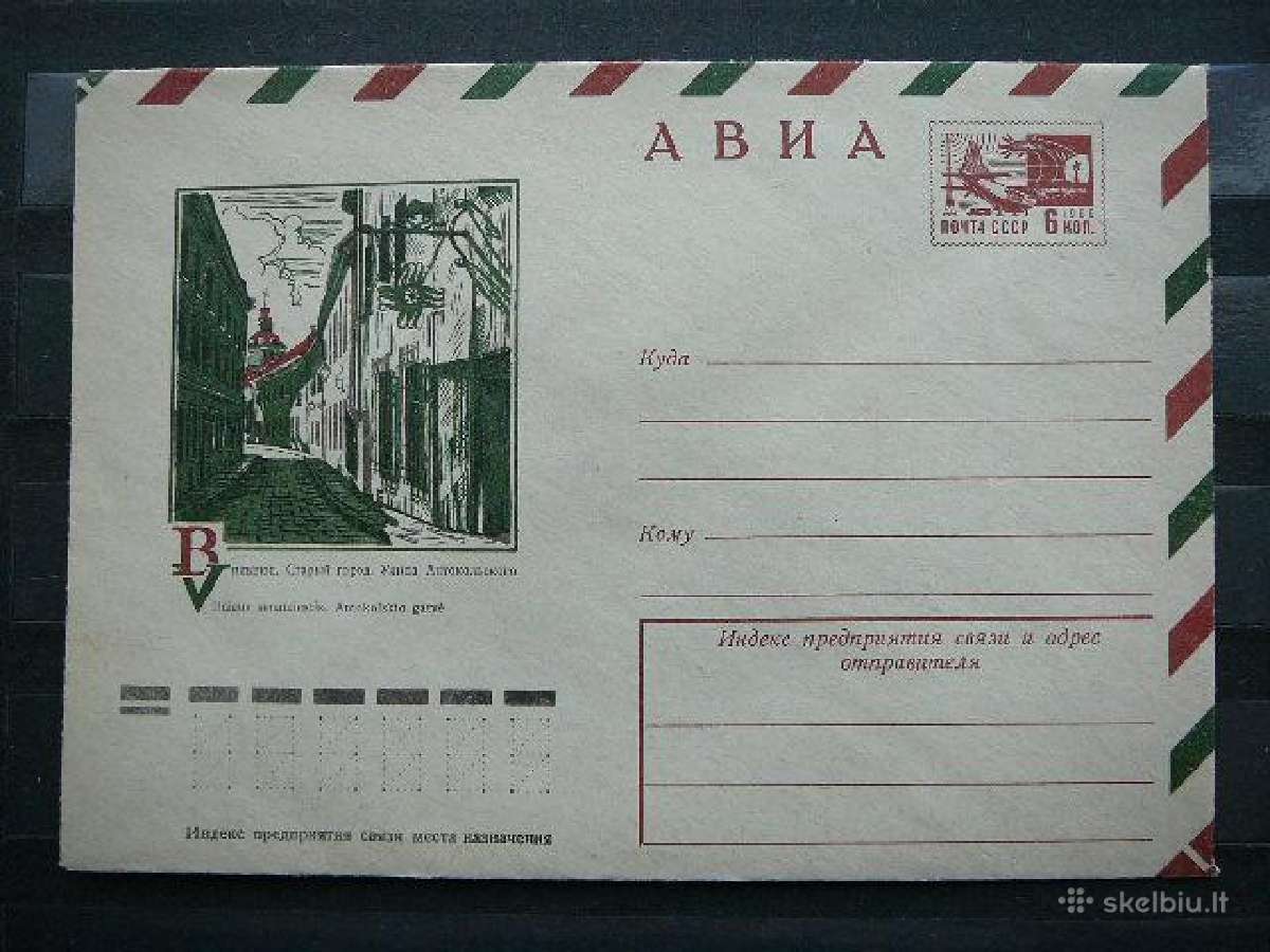 1975 metu vokai Lietuva(ssr) svarus 7x - nuotraukos Nr. 2