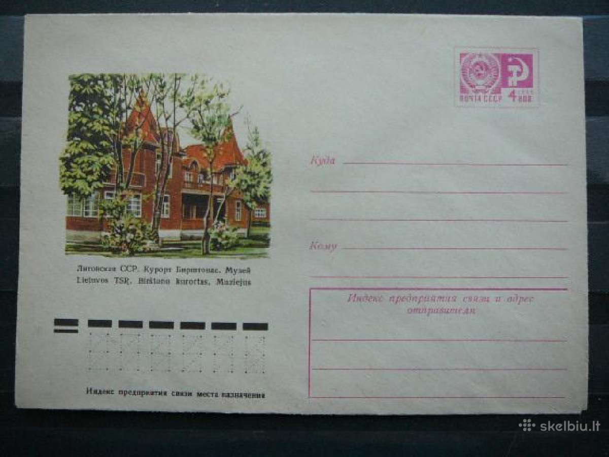 1975 metu vokai Lietuva(ssr) svarus 7x - nuotraukos Nr. 3