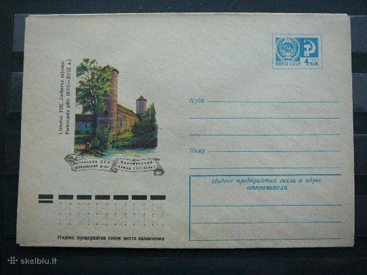 1975 metu vokai Lietuva(ssr) svarus 7x - nuotraukos Nr. 4