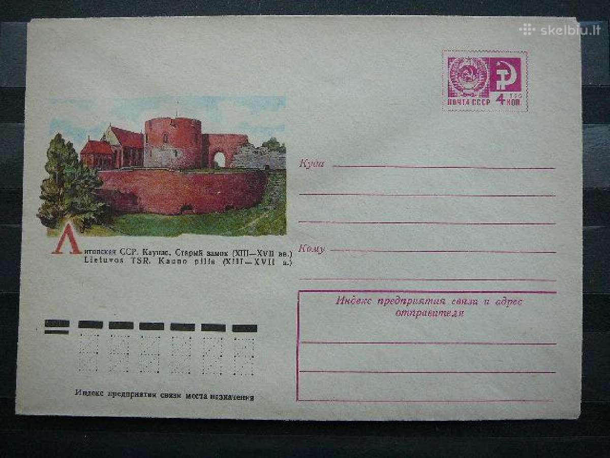 1975 metu vokai Lietuva(ssr) svarus 7x - nuotraukos Nr. 7