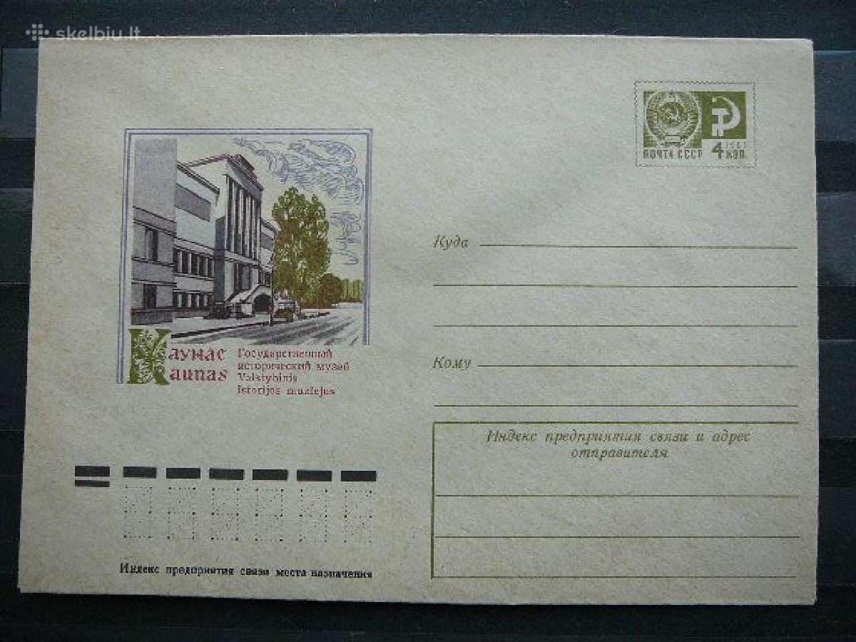 1975 metu vokai Lietuva(tsr) svarus 6x - nuotraukos Nr. 2