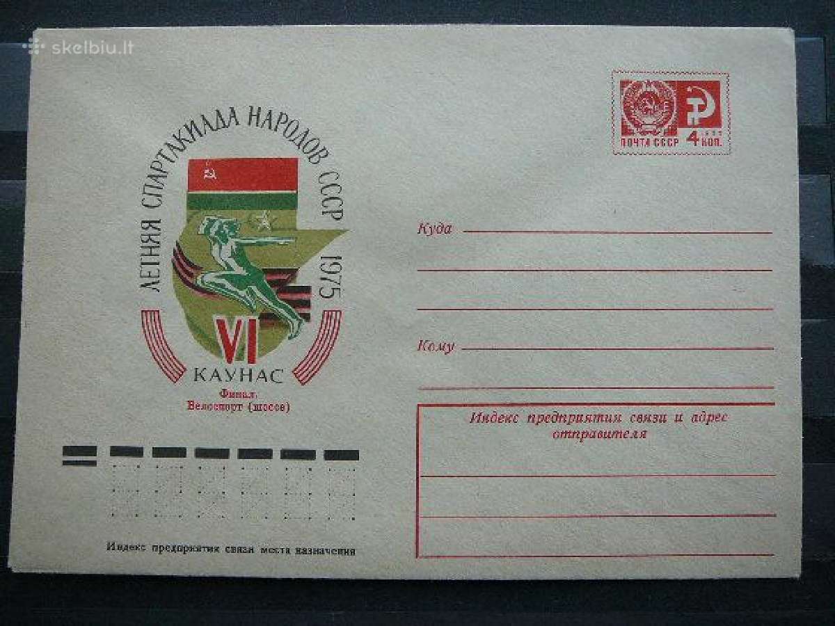 1975 metu vokai Lietuva(tsr) svarus 6x - nuotraukos Nr. 3